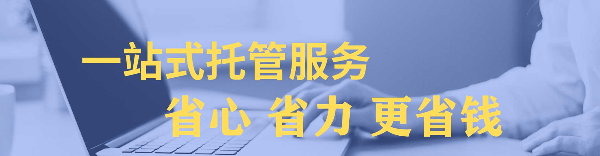 岳西百度sem