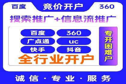 SEM托管公司案例：品牌提升