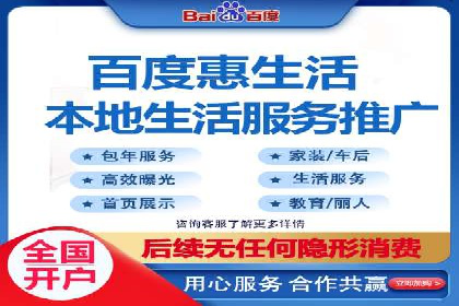 百度SEM代运营的五大成功案例，看企业如何逆袭