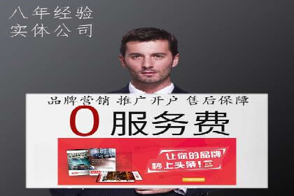 百度竞价广告效果评估与优化：实战案例分享
