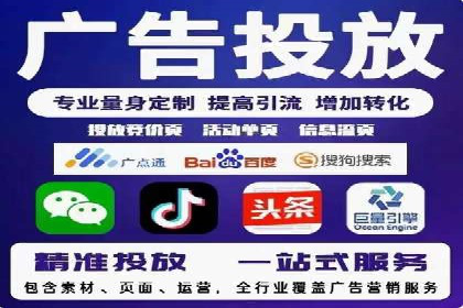 行业佼佼者：百度推广代理商的典范案例剖析