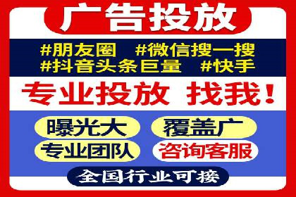 抖音信息流广告的投放效果评估与反思