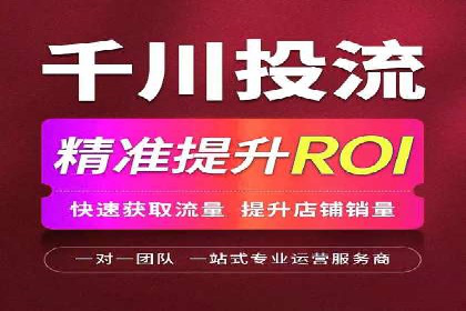 百度推广代运营的长期效益与价值分析